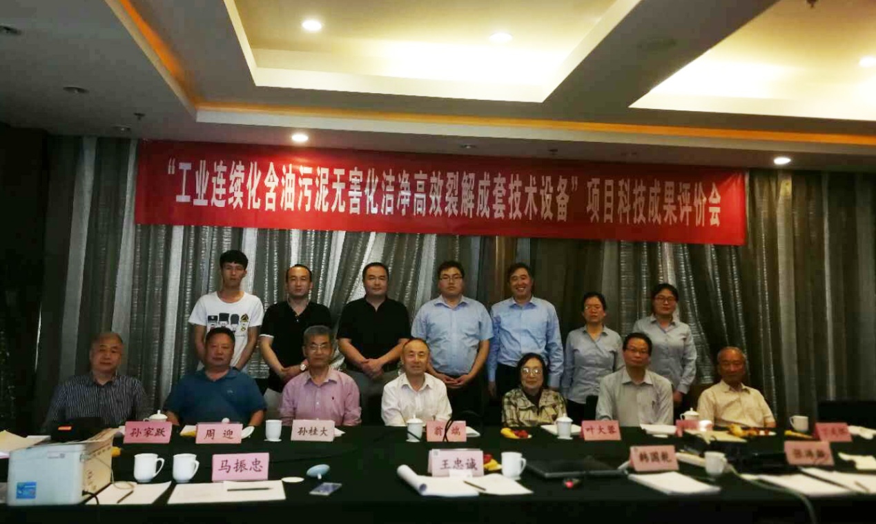 油泥裂解技術達國際先進水平，恒譽環保創新構建綠色未來