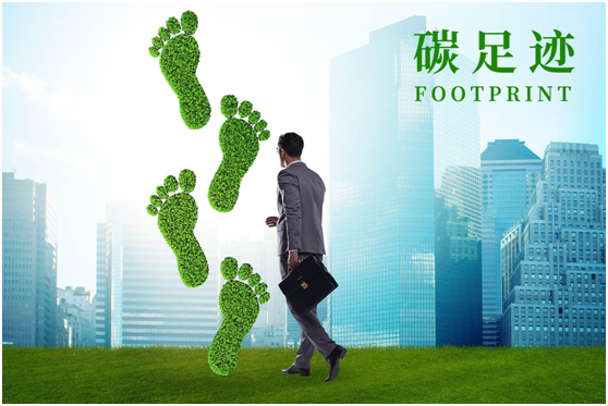 什么是碳足跡?如何計算與查詢碳足跡?
