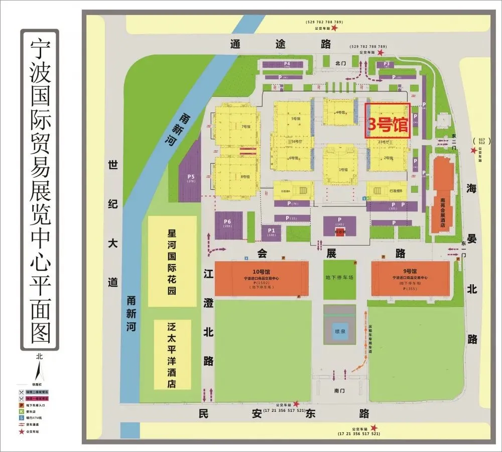 第四屆中國國際塑料循環展,恒譽環保與您相約寧波